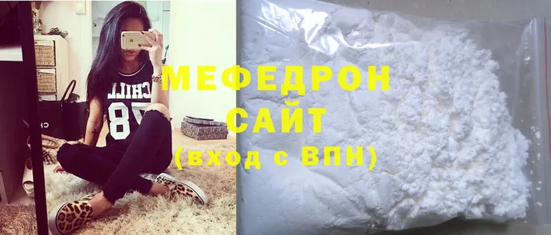 Меф mephedrone  купить   Печоры 